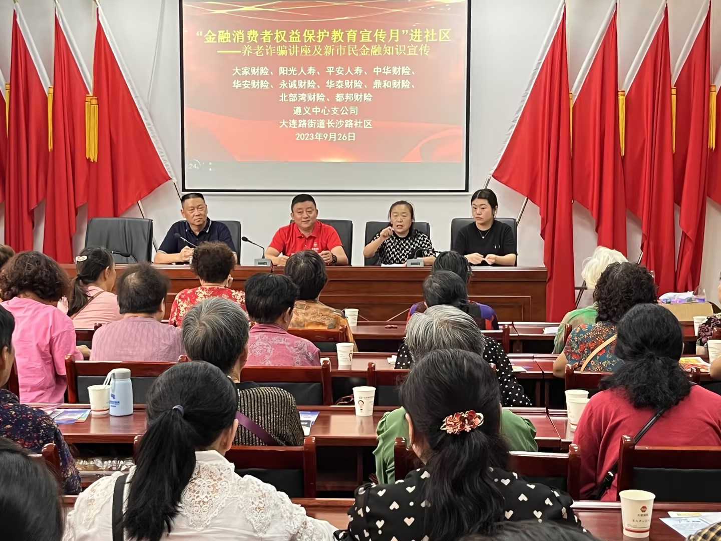 大家财险联合9家开展宣教活动图片3.jpg