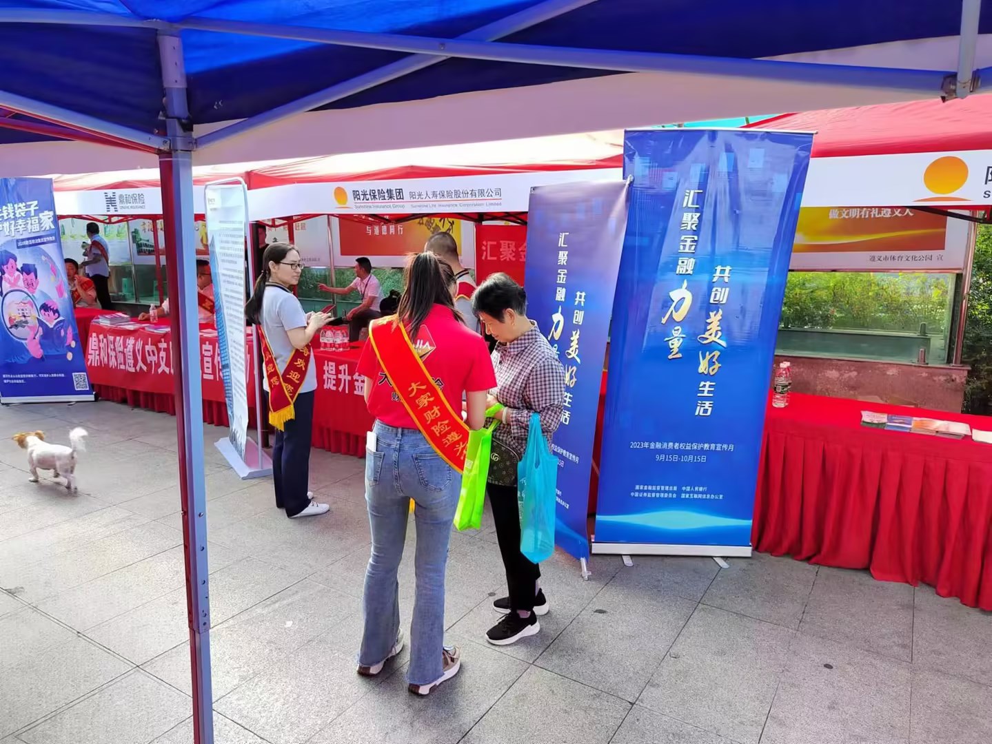 大家财险金融宣教图片2.jpg