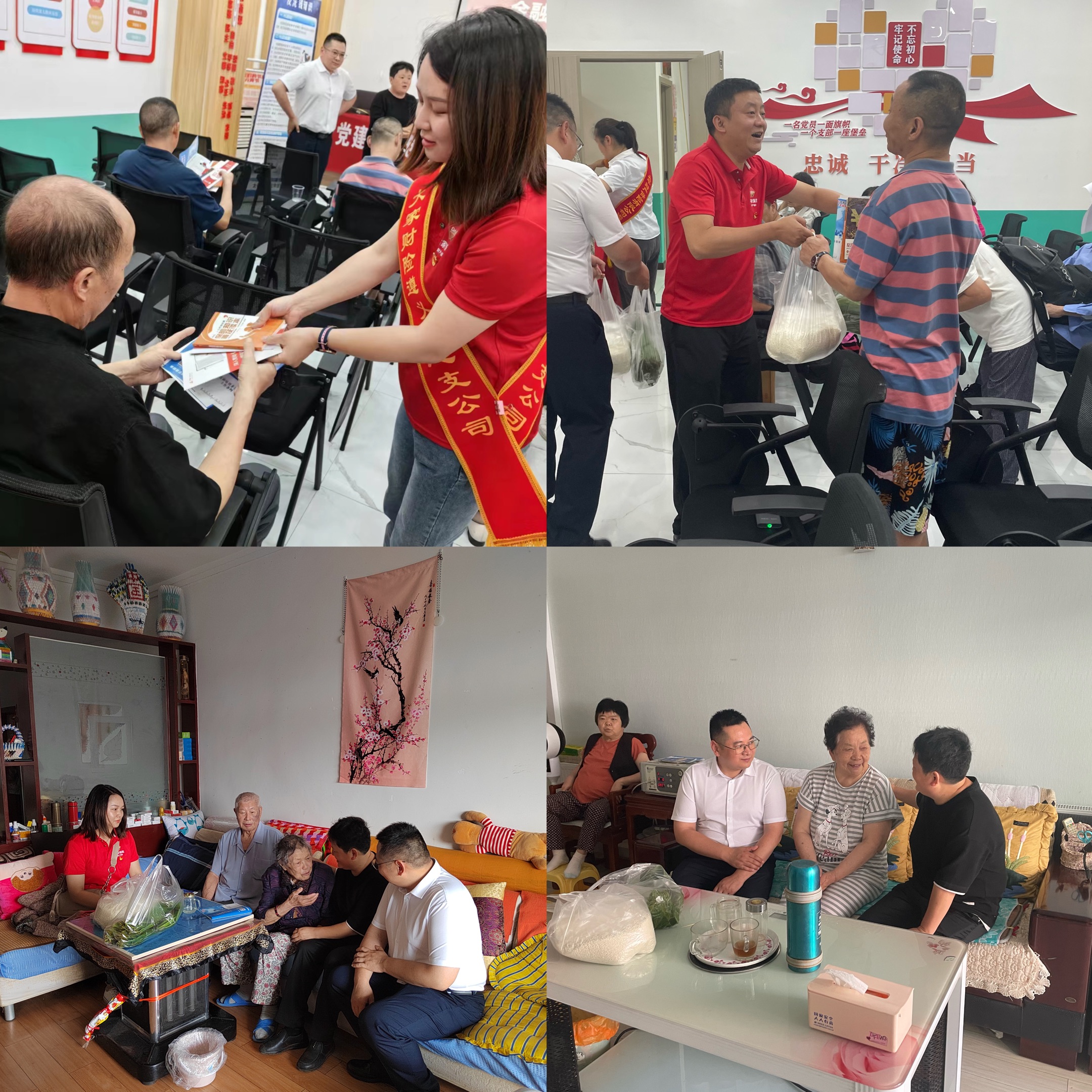 大家财险党日活动图片2.jpg