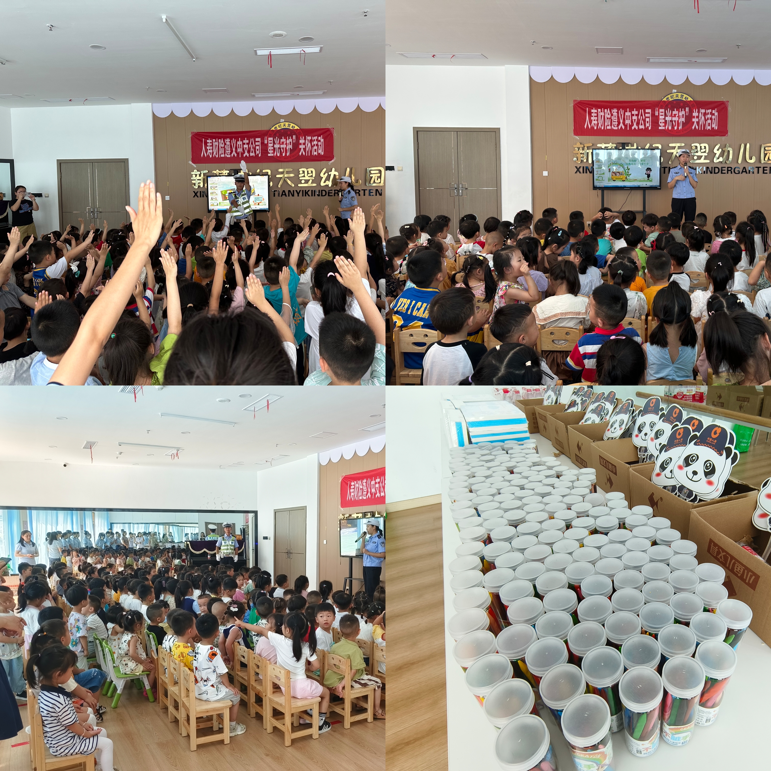 国寿财险五进入活动图片1.jpg