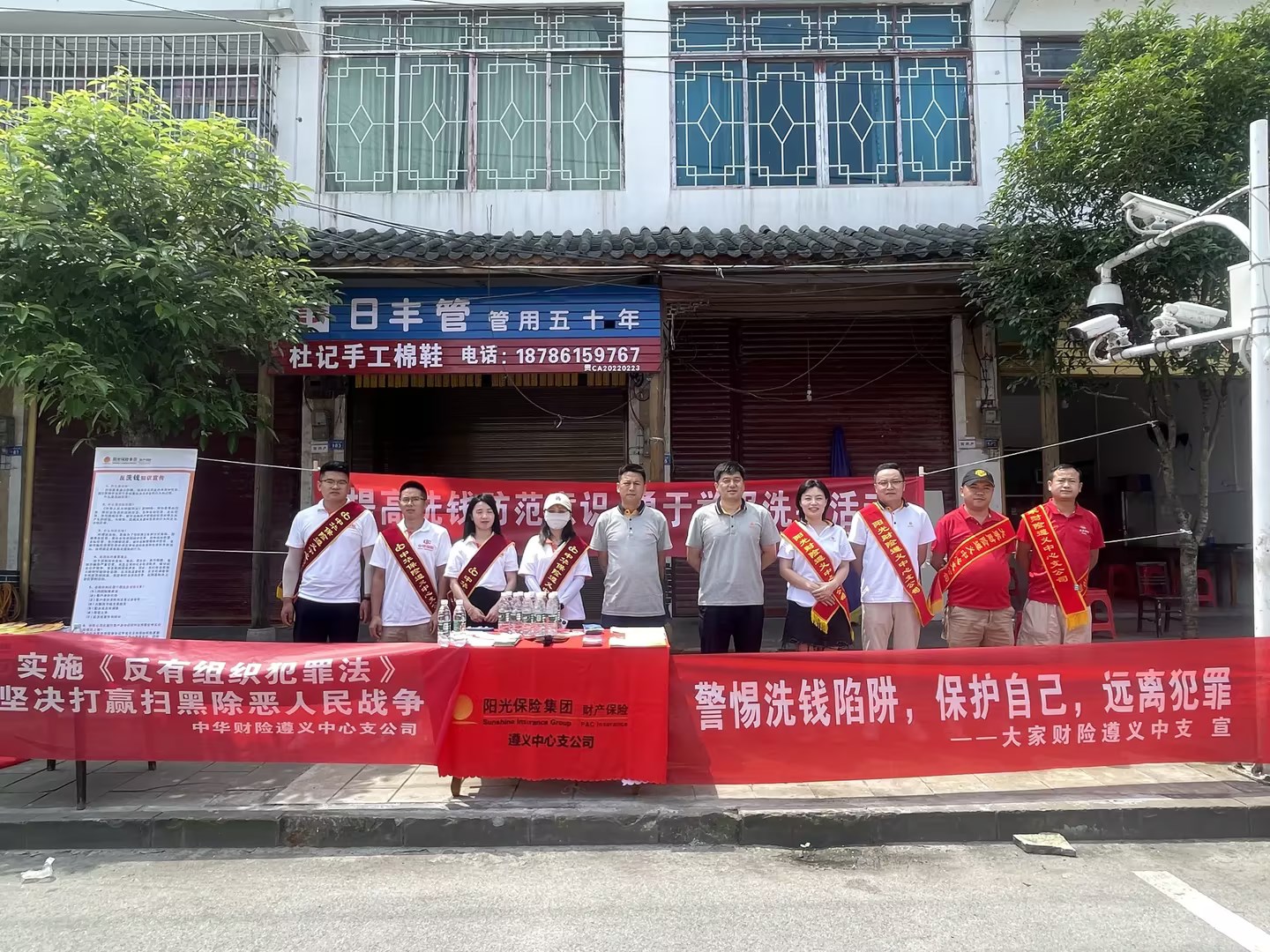 大家联合开展金融知识进村寨活动图片1.jpg
