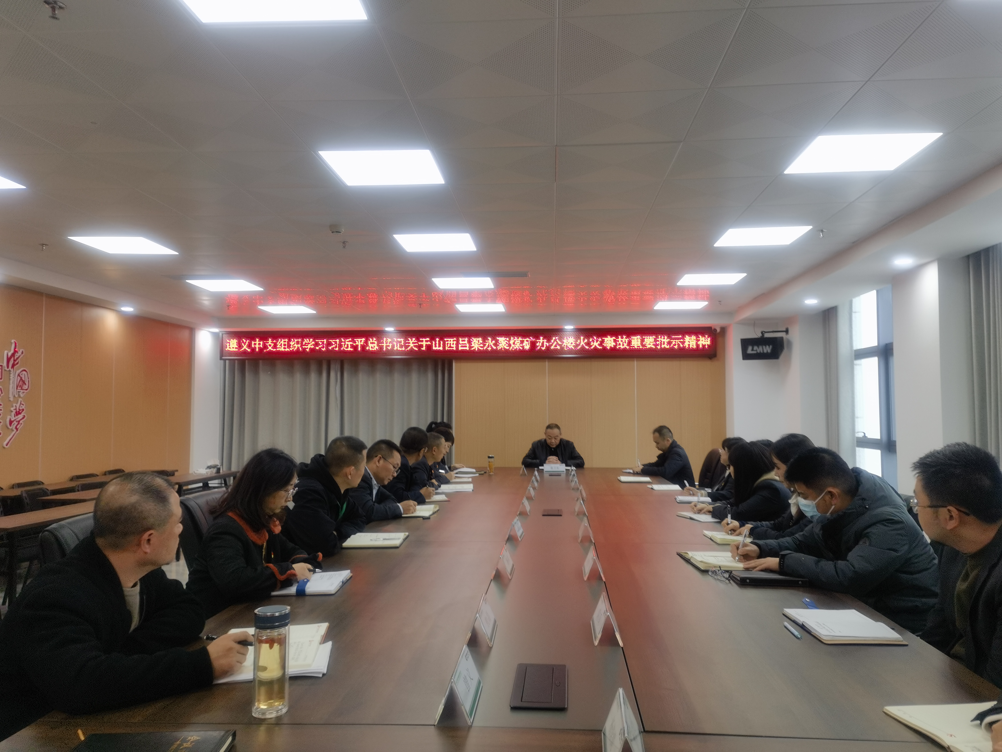 国寿财险安全警示工作会议图片1.jpg
