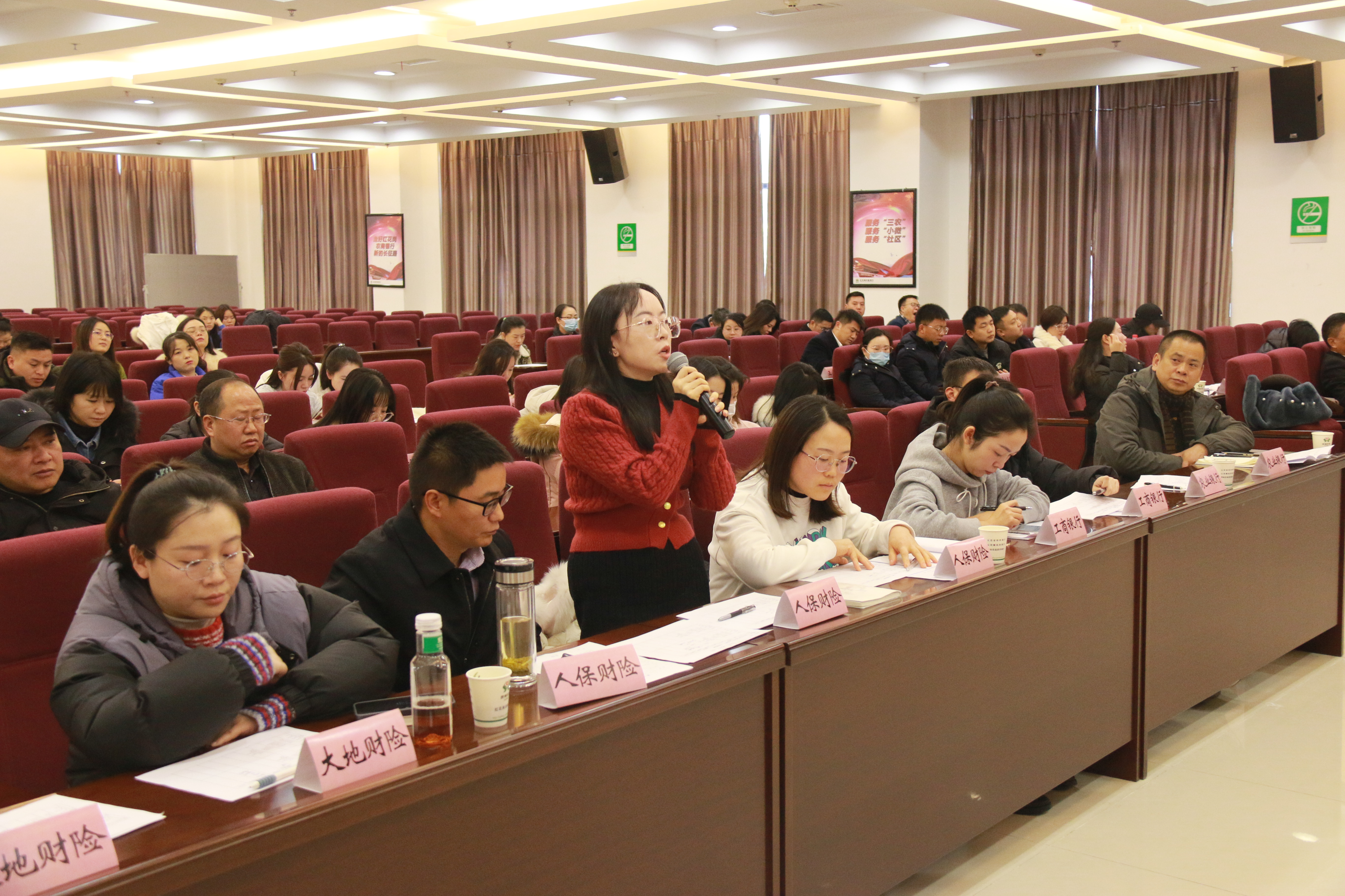 协会公文培训3.jpg