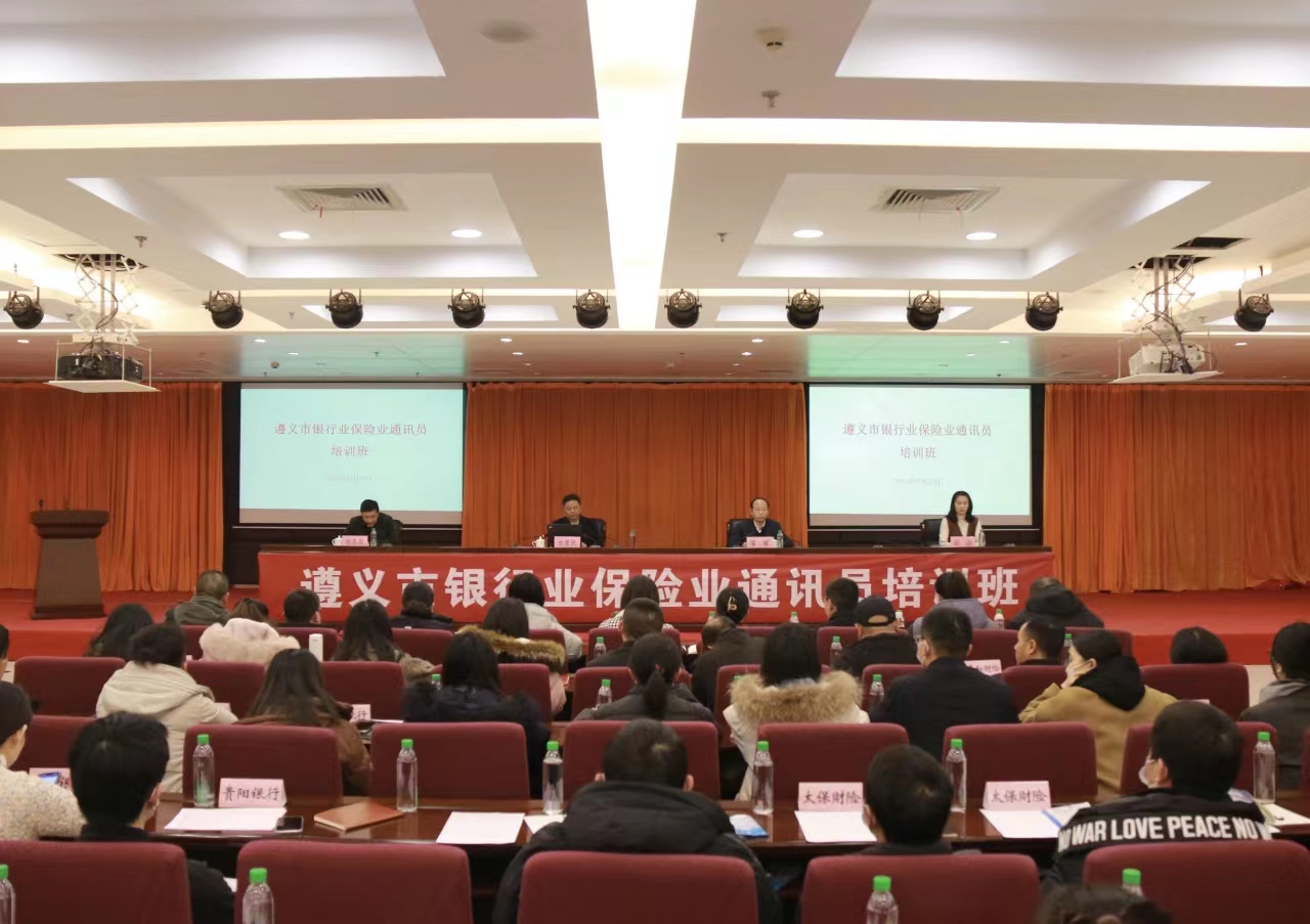 协会公文培训1.jpg