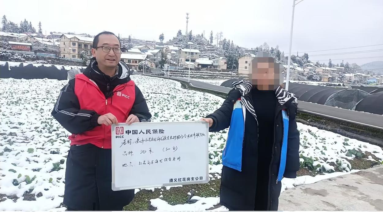 人保财险验标图片2.jpg