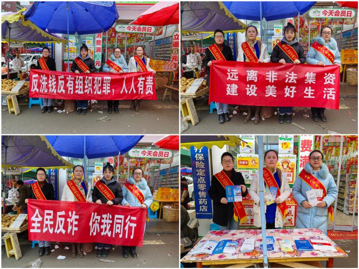 太平财险户外宣传图片1.jpg