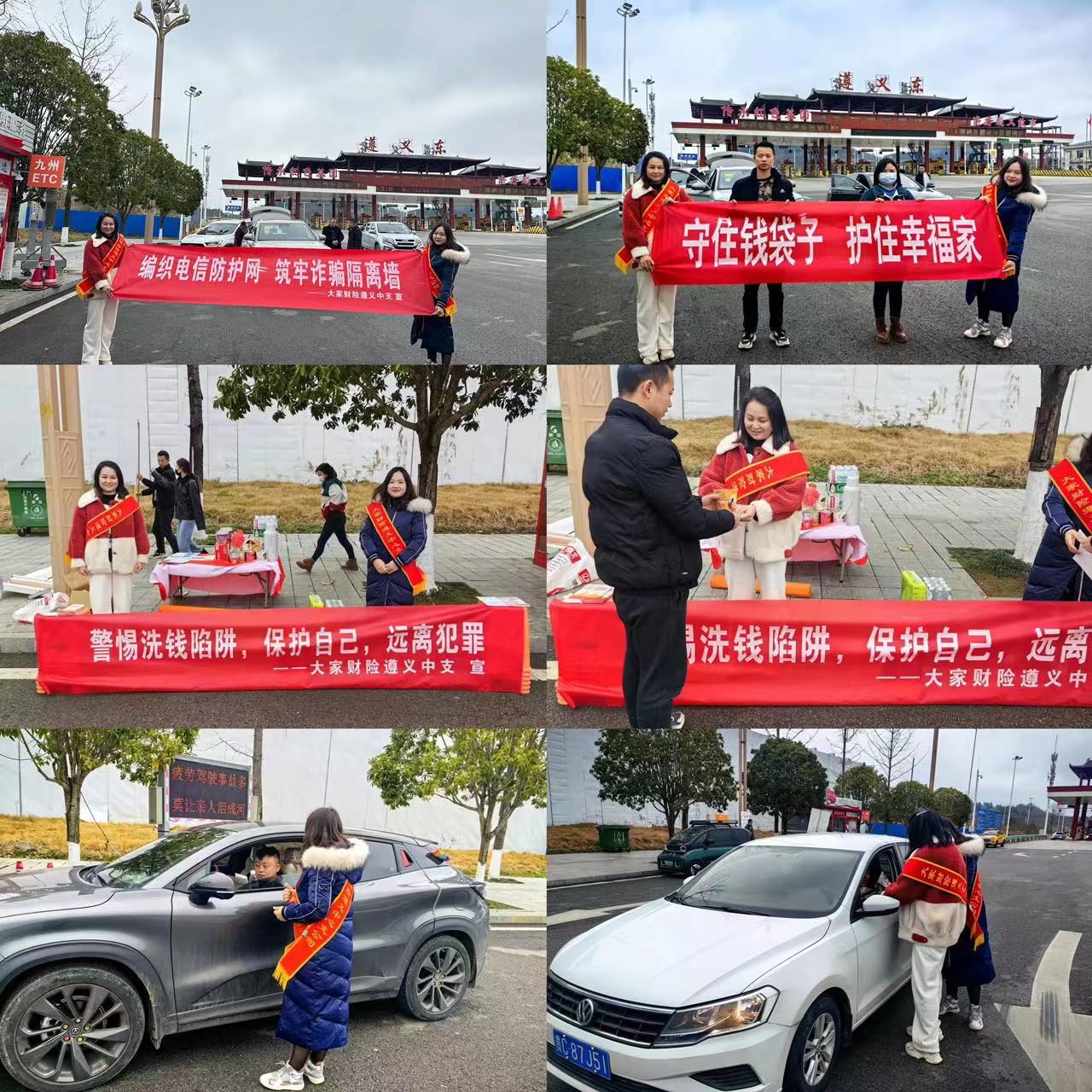 大家财险高速路图片1.jpg