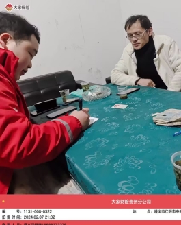 大家春节1.jpg