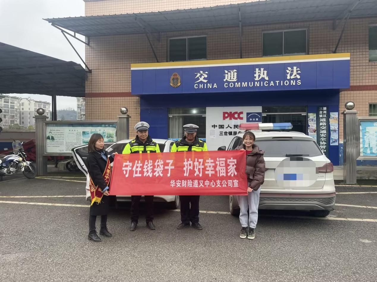 华安防范非法集资宣传图片1.jpg