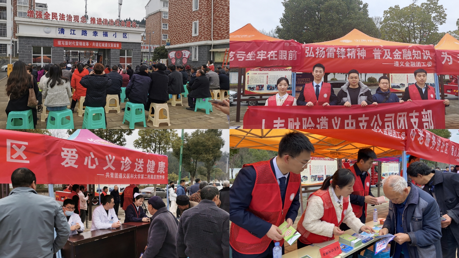 国寿财险学雷锋图片1.jpg