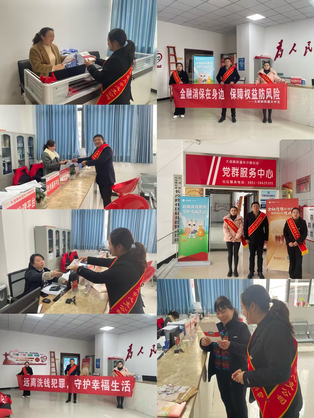大家财险进社区宣传图片1.jpg