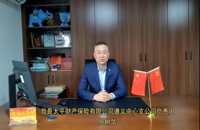 太平财险3.15系列活动图片7.jpg