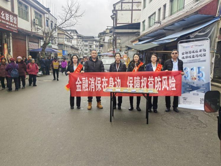 太平财险3.15系列活动图片6.jpg