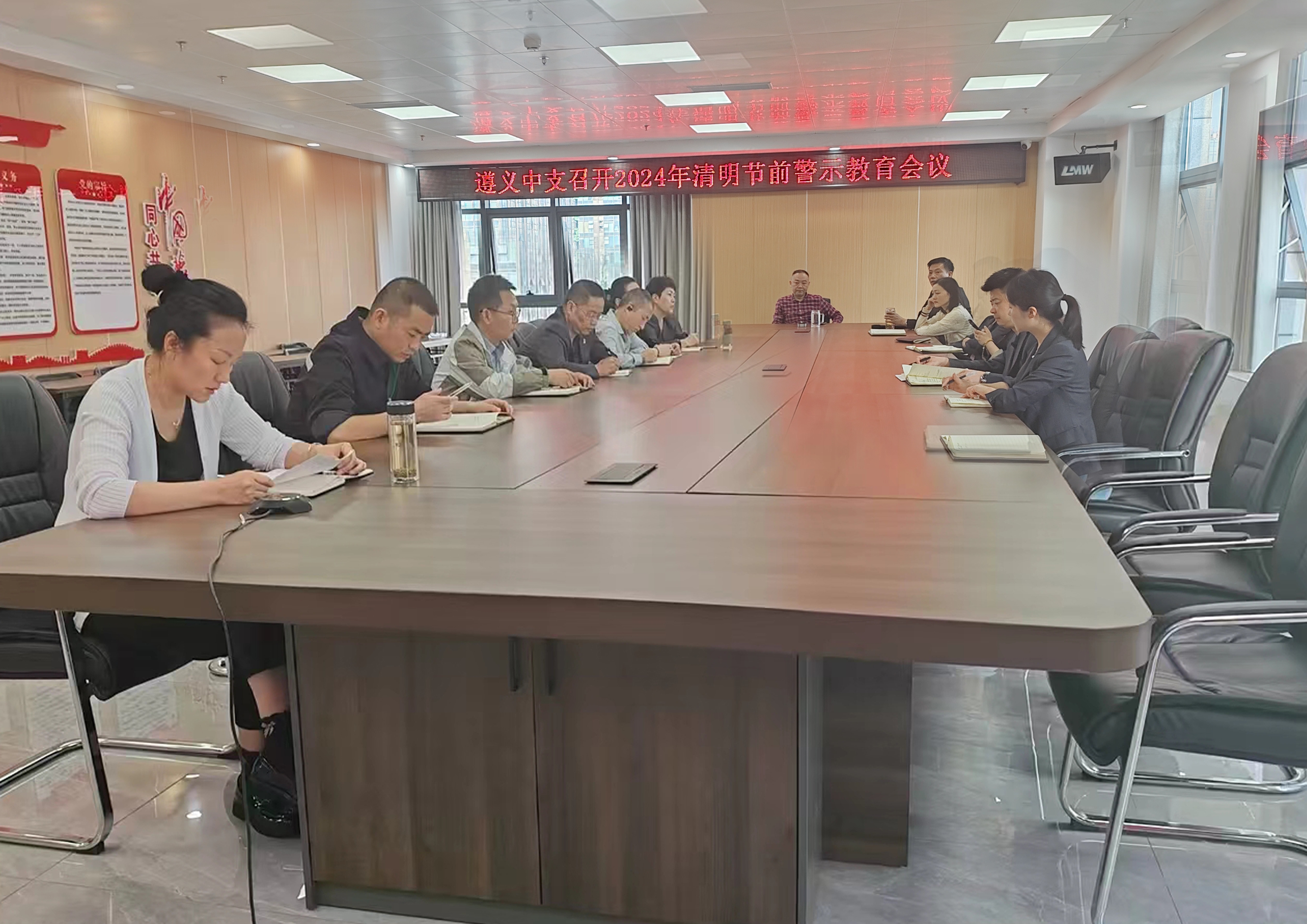 国寿财险警示会议图片1.jpg