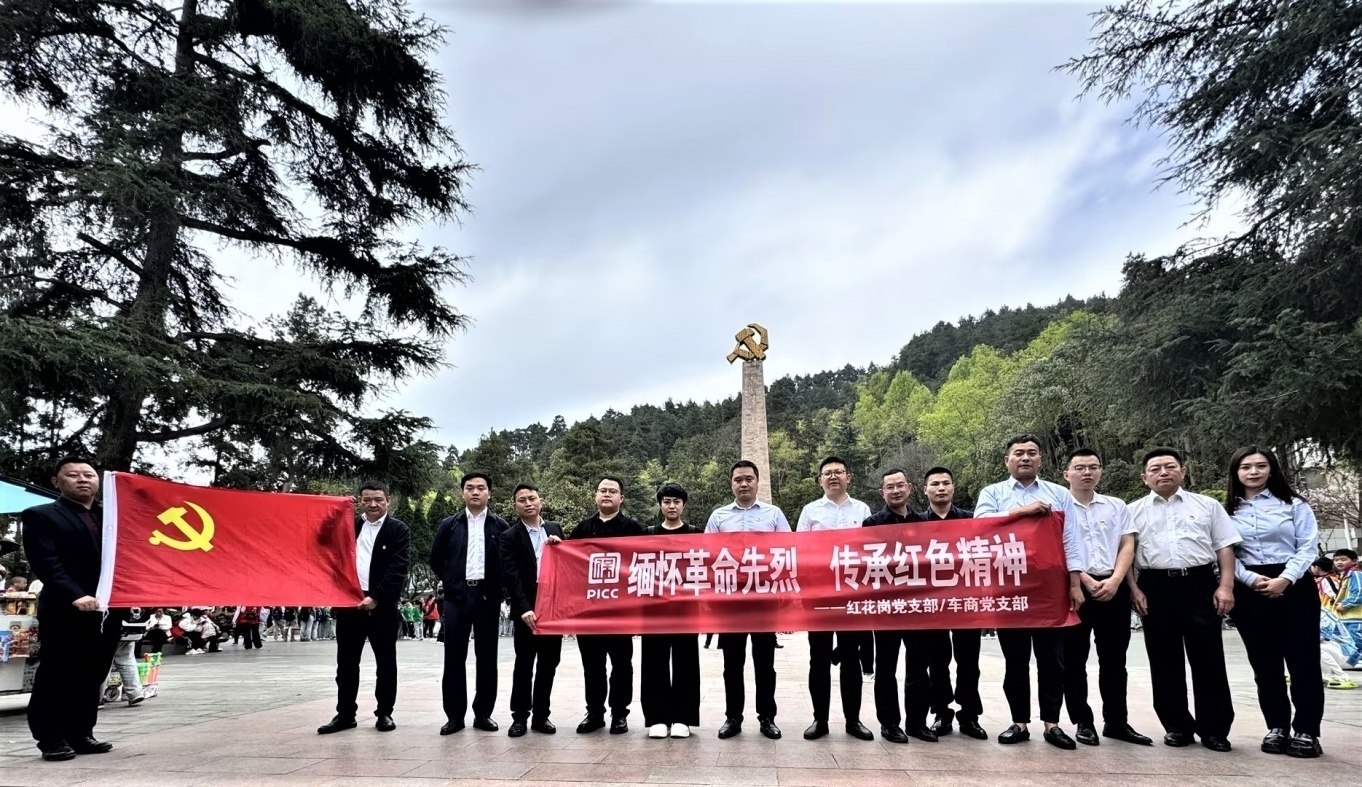 人保财险清明图片2.jpg