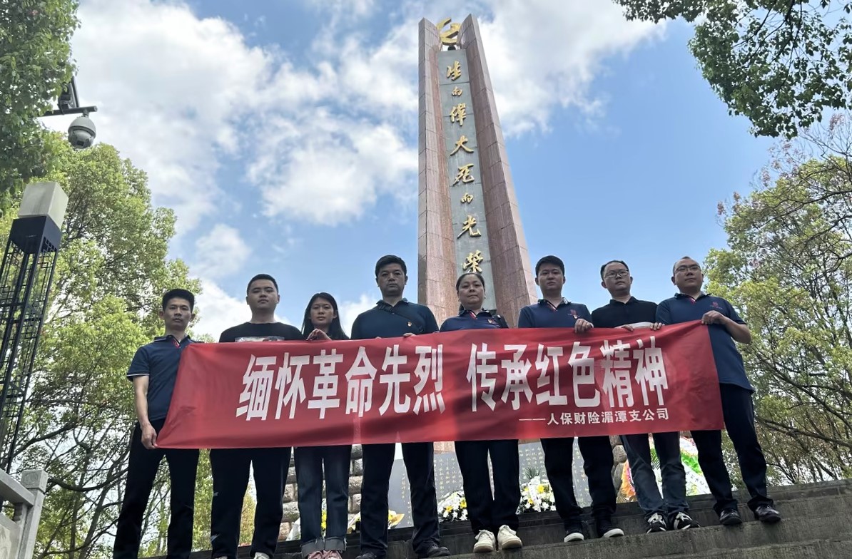 人保财险清明图片6.jpg