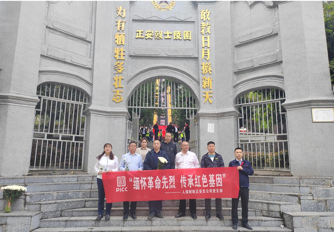 人保财险清明图片4.jpg