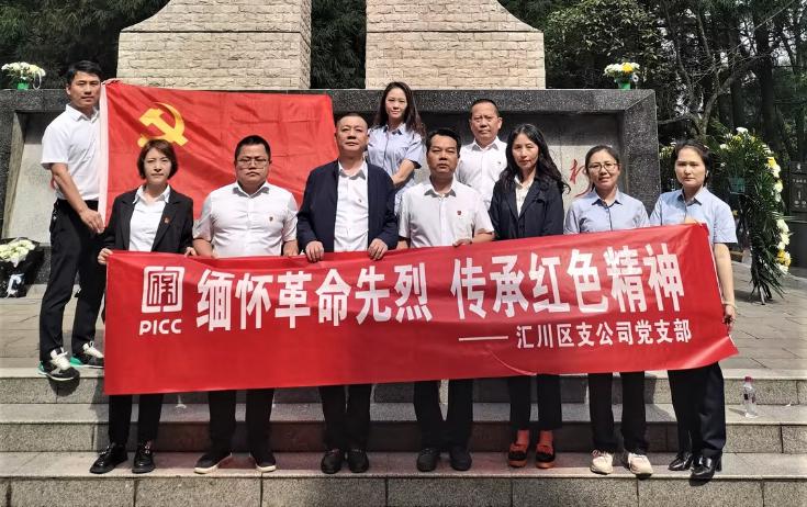 人保财险清明图片5.jpg