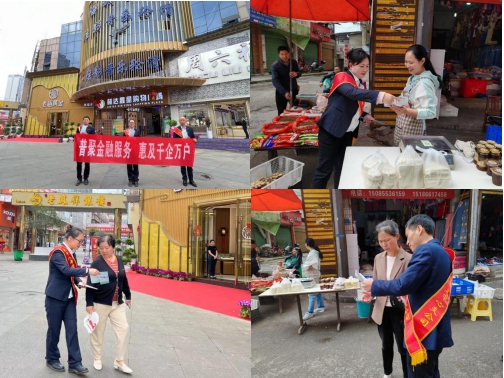 太平人寿普惠金融图片2.jpg