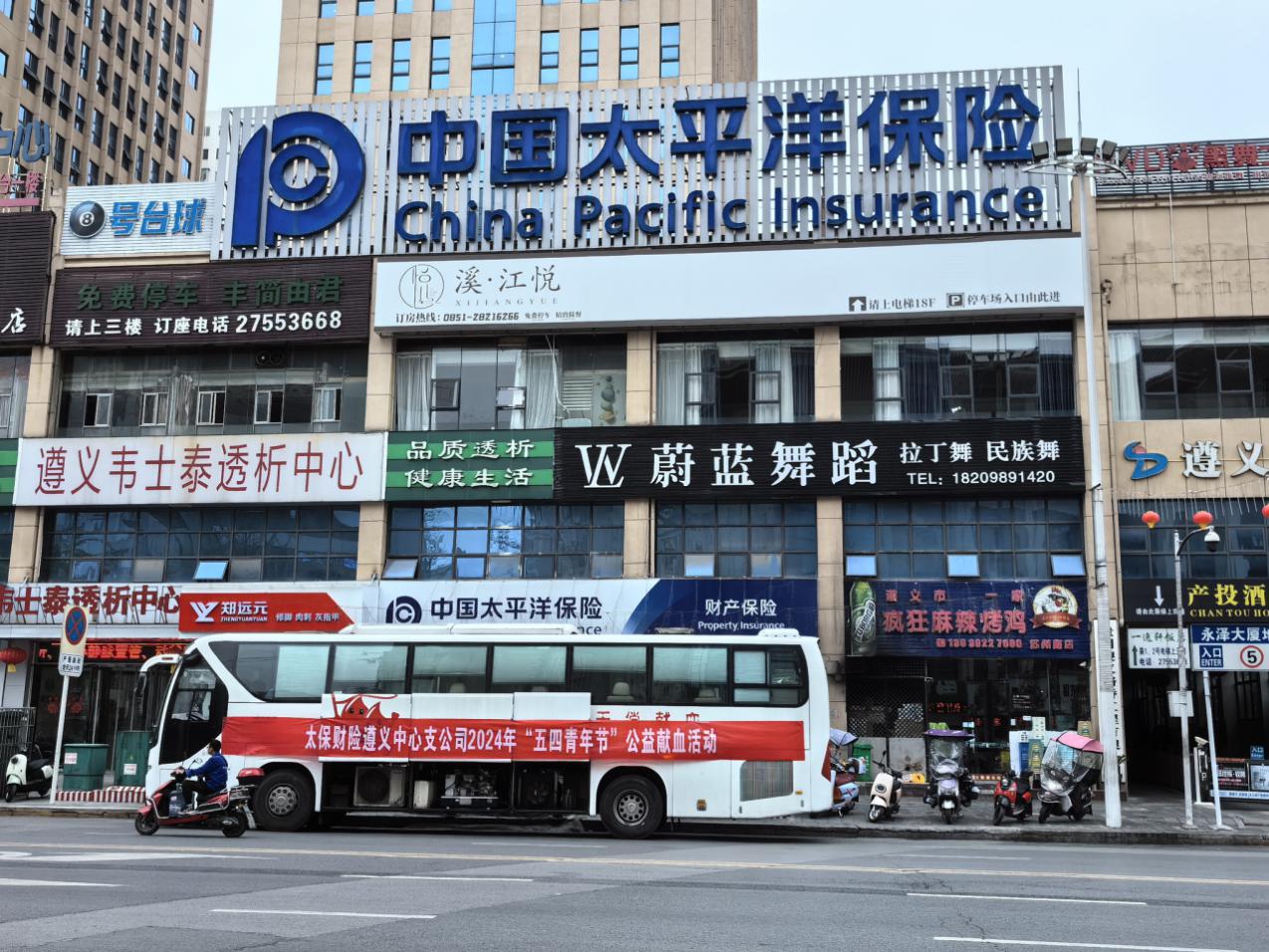 太保财险献血图片3.jpg