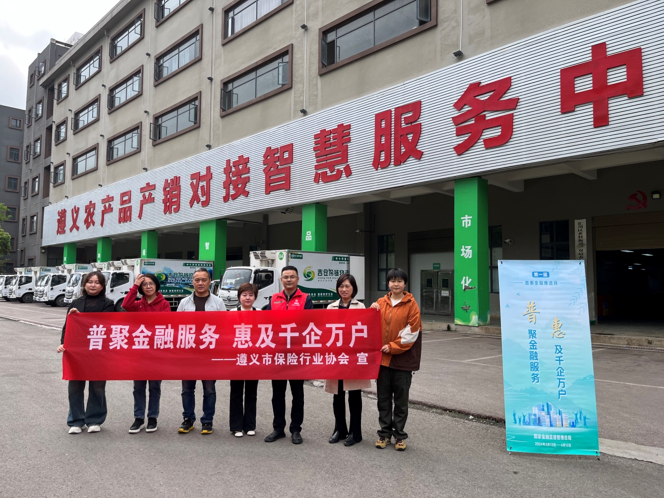 人保财险普惠金融进园区图片1.jpg