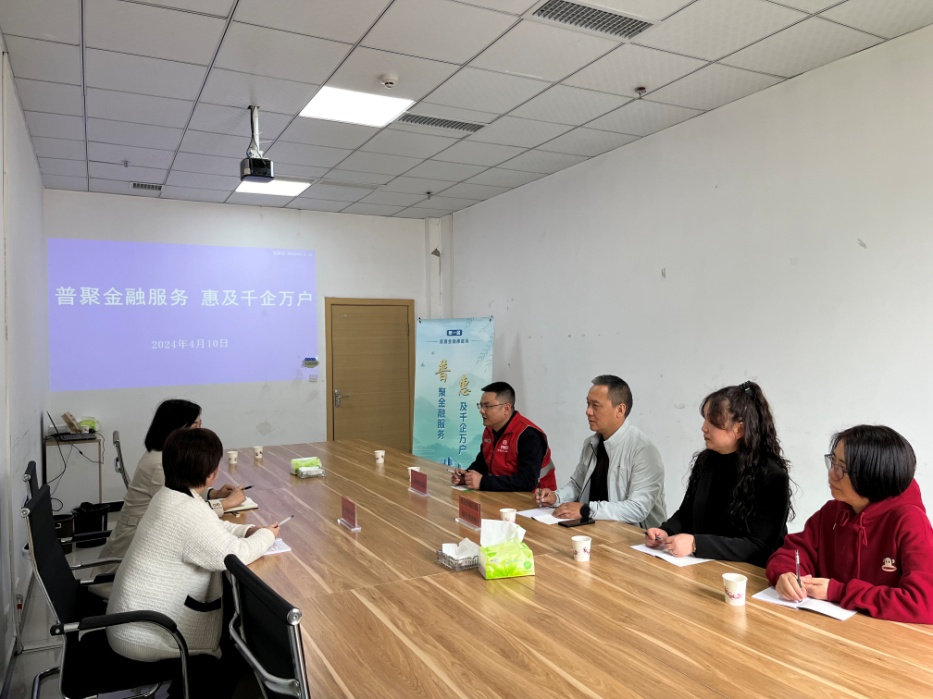 人保财险普惠金融进园区图片3.jpg