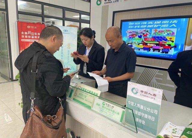 中国人寿普惠金融图片6.jpg