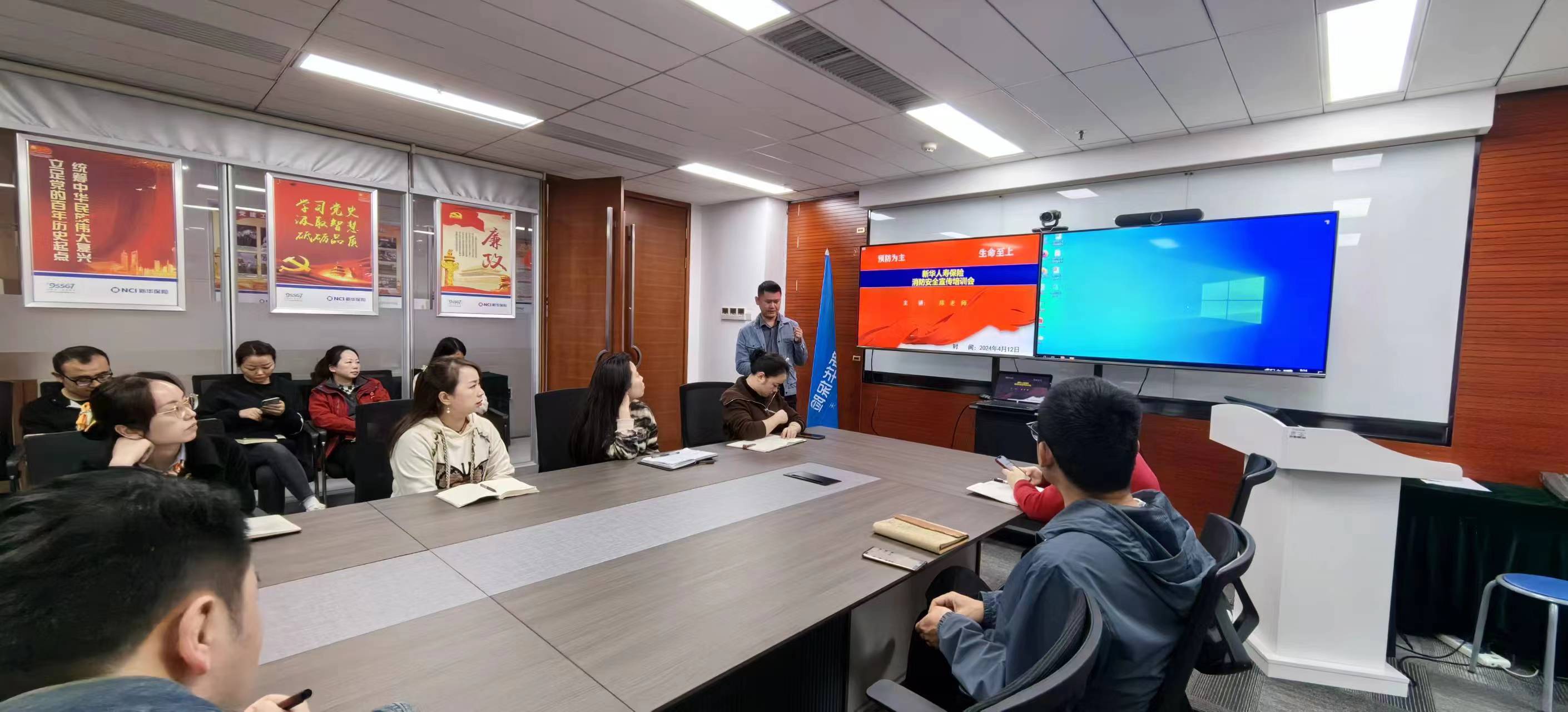 新华人寿消防安全培训图片1.jpg
