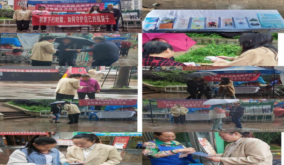 泰康人寿打击犯罪图片2.jpg