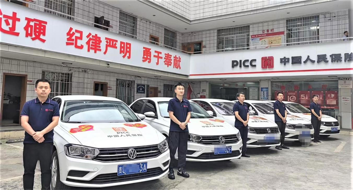 人保财险高考图片1.jpg