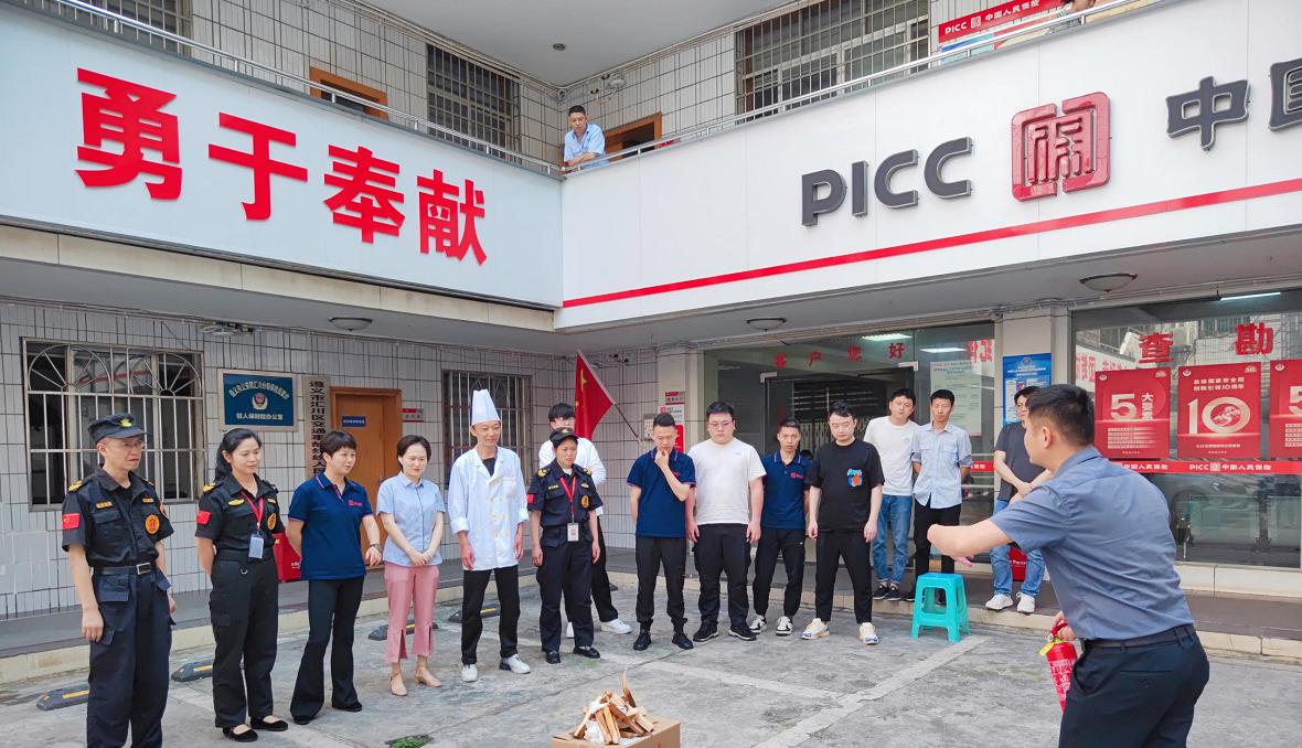 人保财险安全生产月图片3.jpg