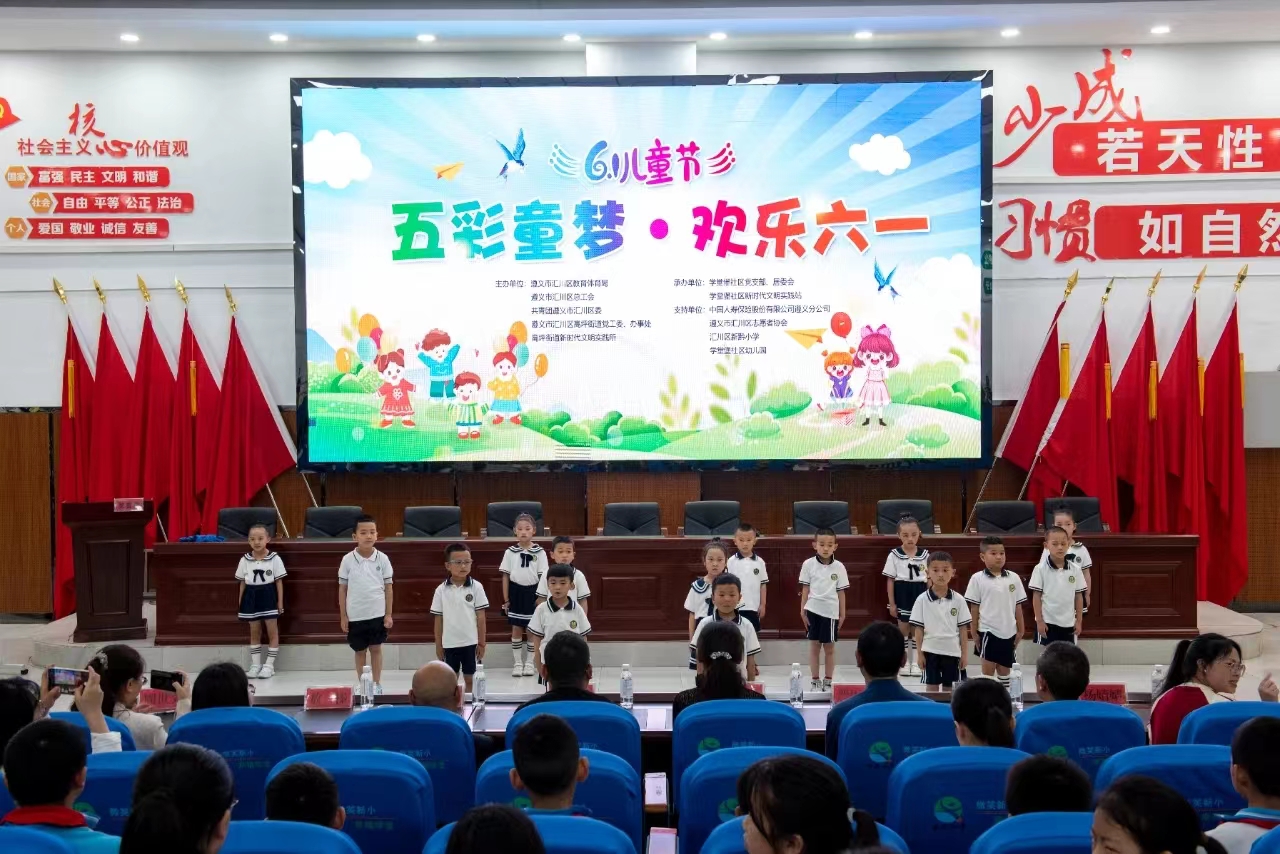 中国人寿六一儿童图片1.jpg