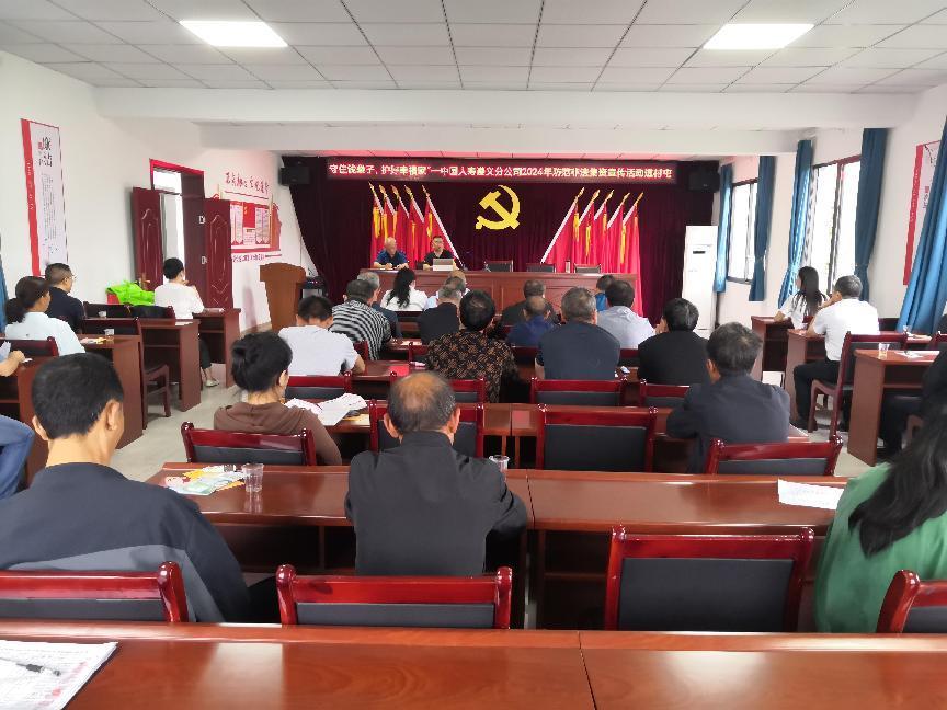 中国人寿联学共建图片1.jpg