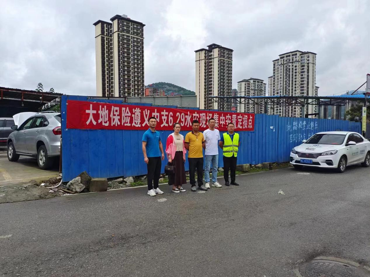 大地保险救灾图片6.jpg