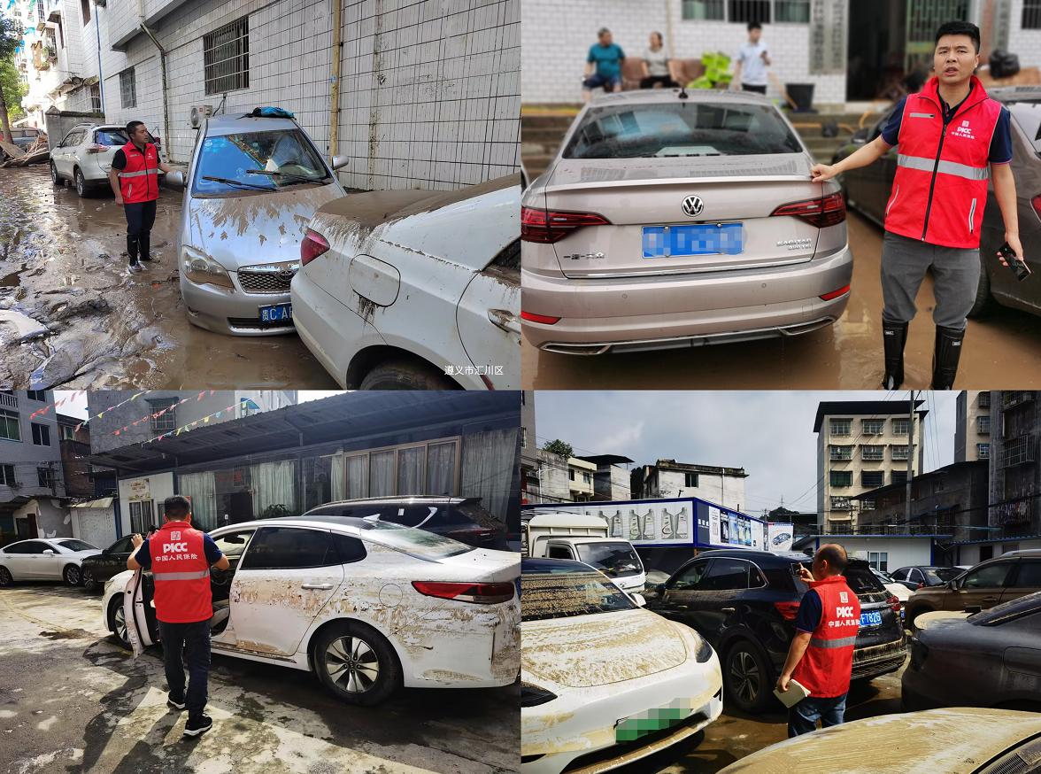 人保财险救灾理赔图片2.jpg