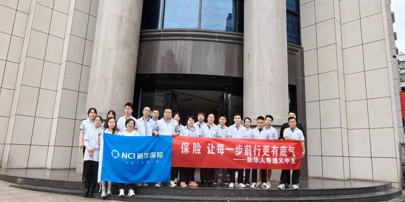 新华人寿78图片1.jpg