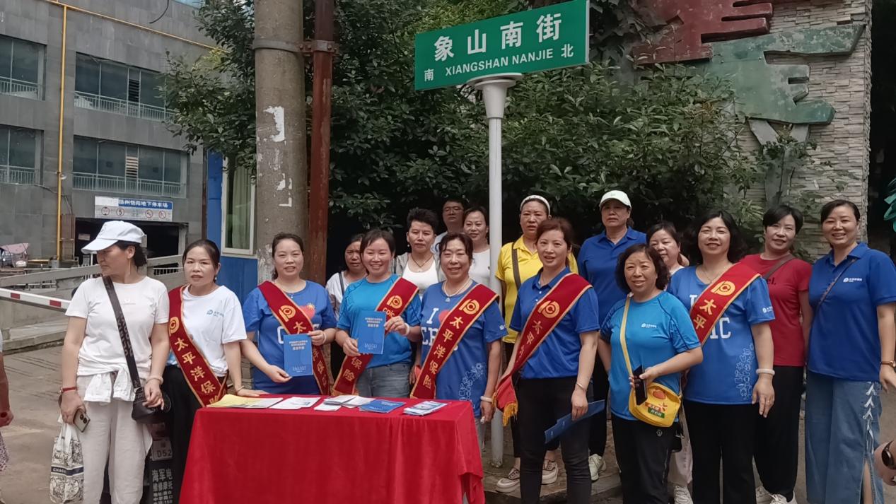 太保寿健步走活动图片2.jpg