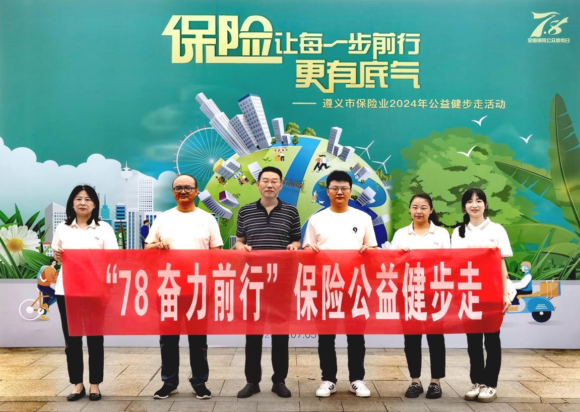 泰康人寿78图片1.jpg