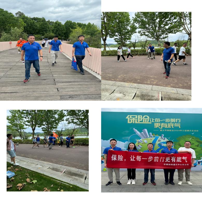 华泰财险78活动图片1.jpg