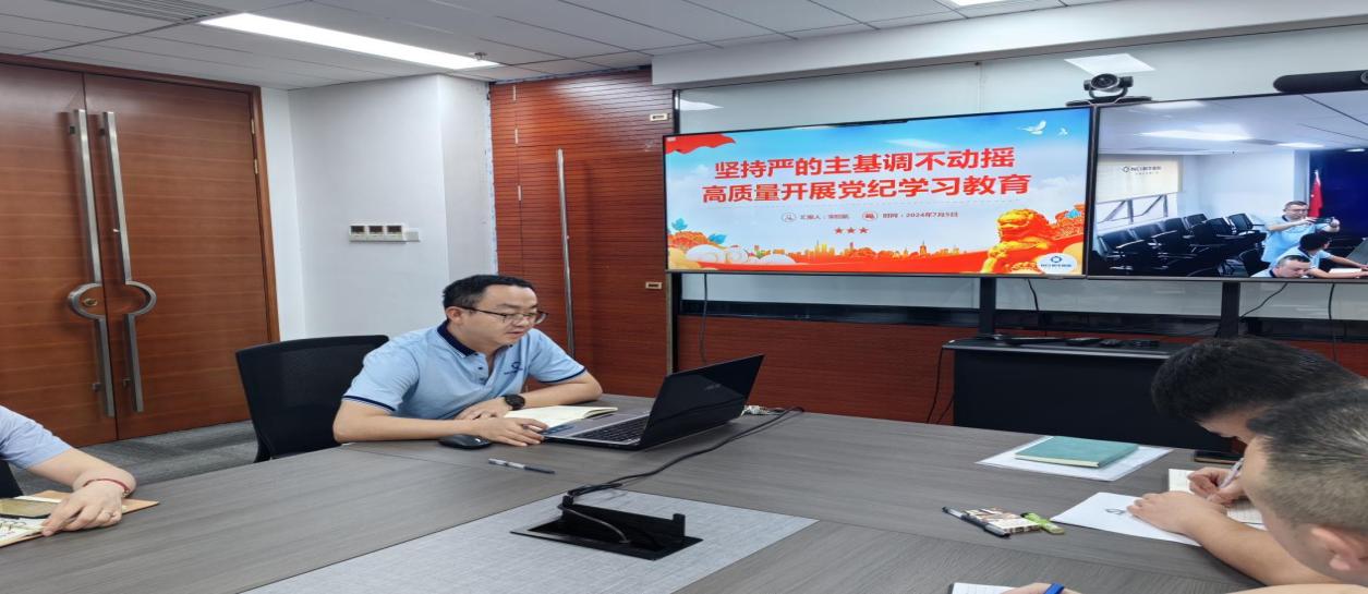 新华人寿专题党课图片1.jpg