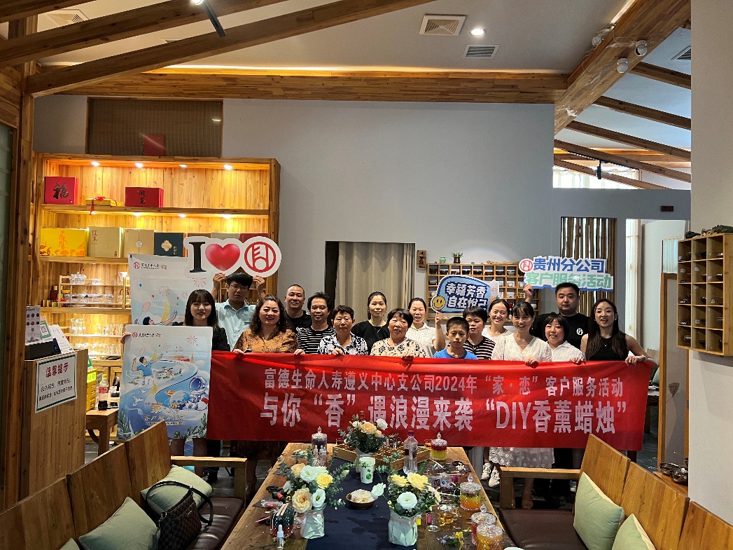 富德生命香客户图片2.jpg