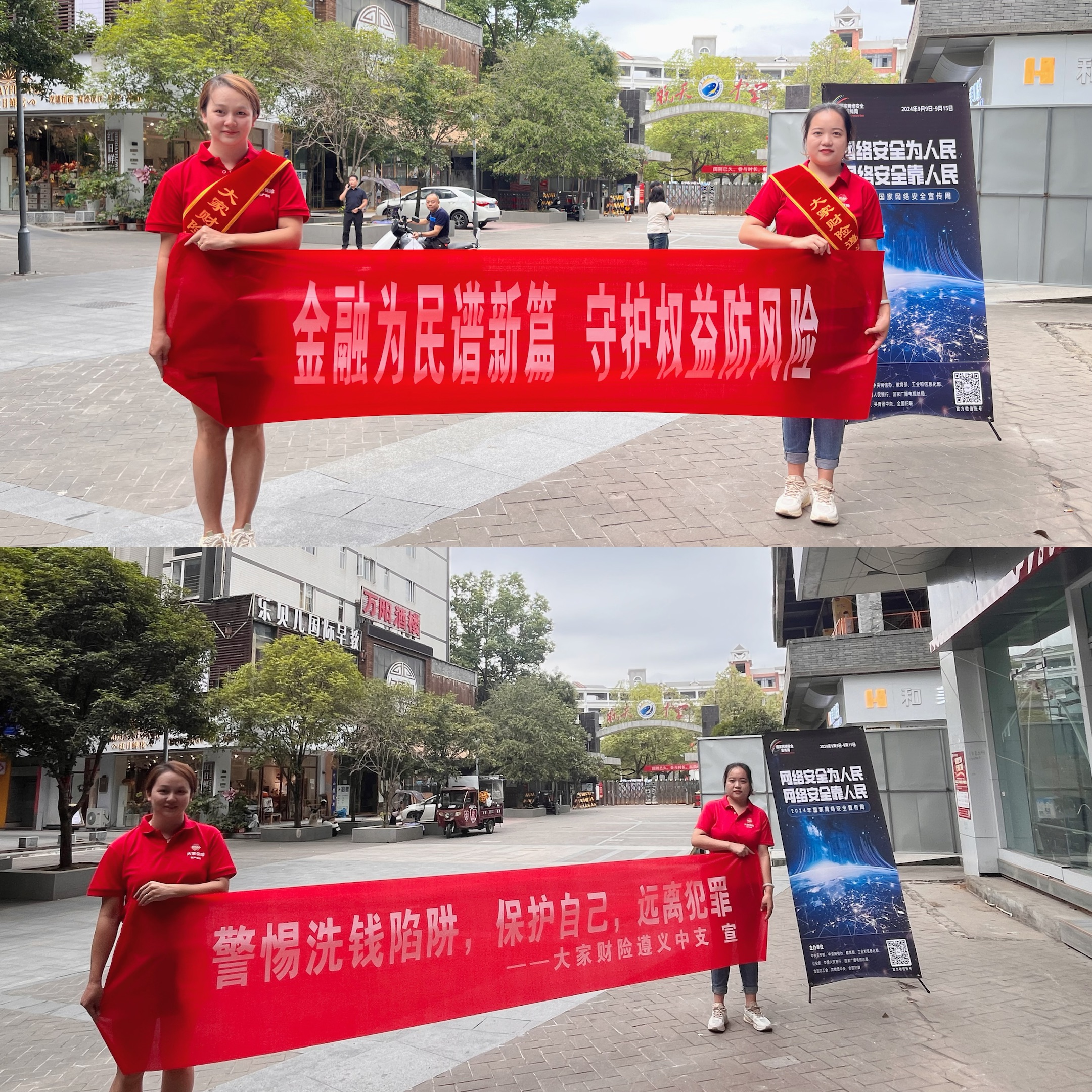 大家财险进校园图片2.jpg