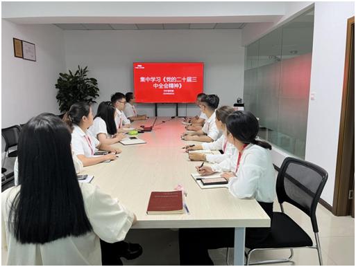 人保财险学习党的二十届三中全会图片6.jpg
