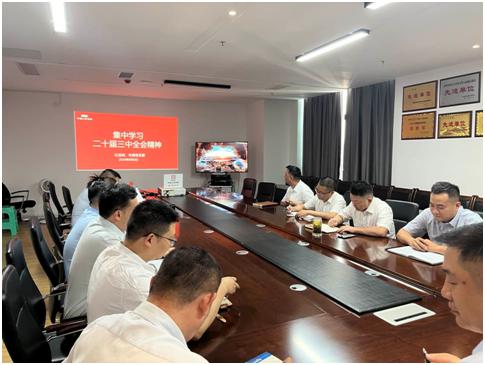人保财险学习党的二十届三中全会图片7.jpg