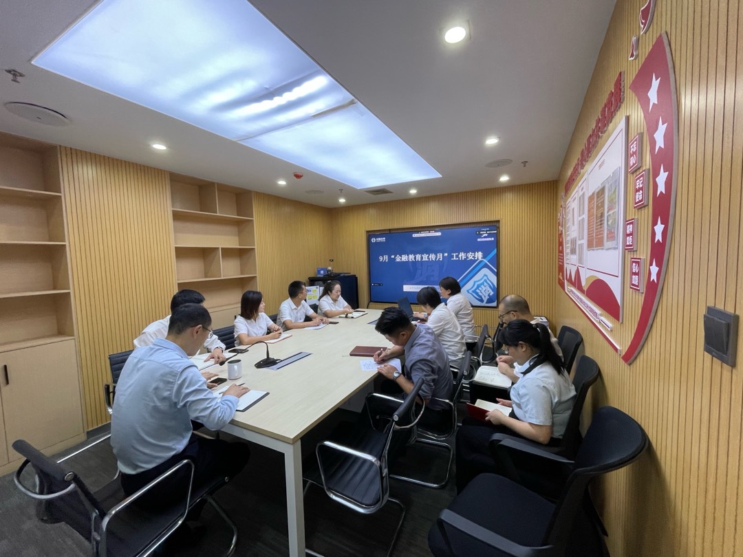 太平人寿金融宣传月启动会图片1.jpg