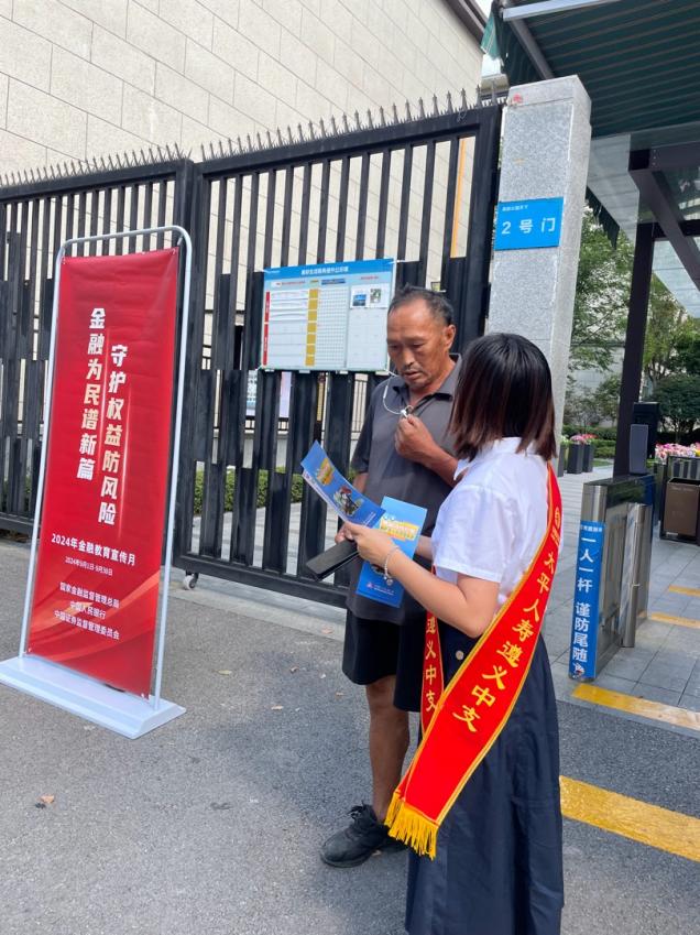 太平人寿进农村进社区图片3.jpg
