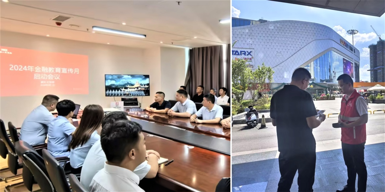 人保财险金融宣教活动图片4.jpg