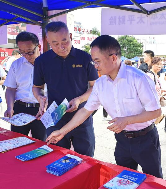 太平财险金融宣传图片2.jpg