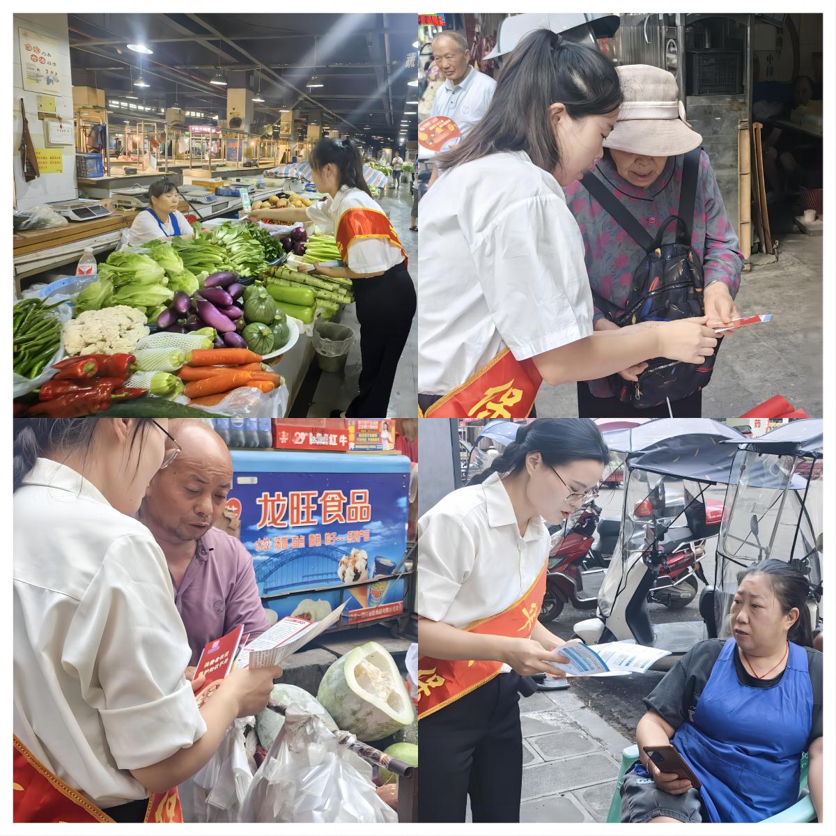华贵保险进市场宣传图片2.jpg