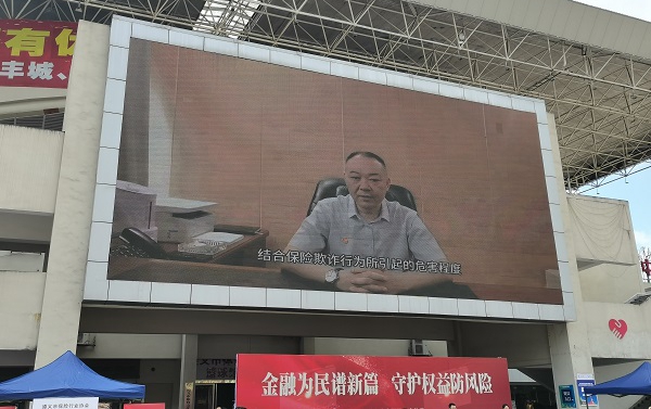 国寿财险金融宣教系列活动图片1.jpg